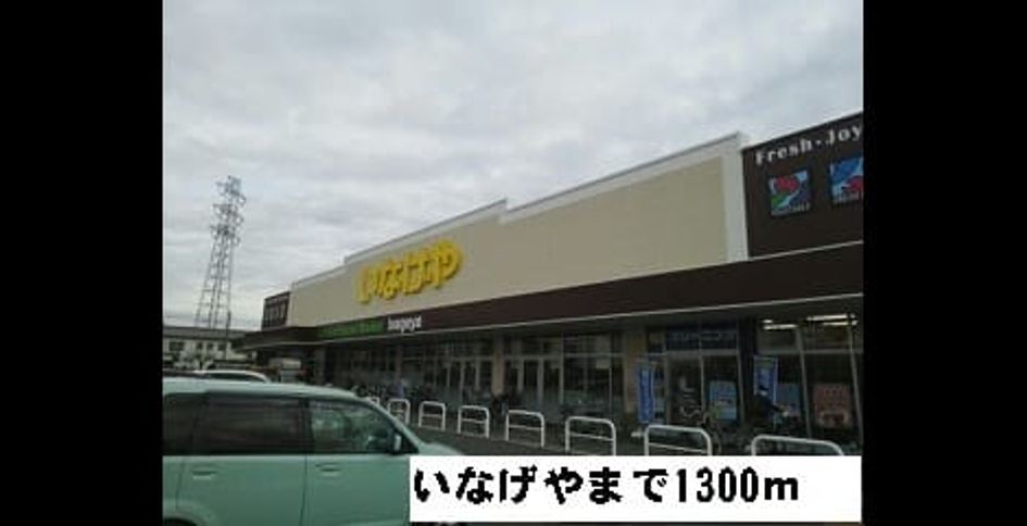 Naikan17 20160214000000 945x630