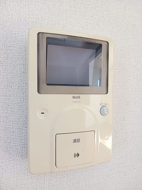 Naikan11 20261028000000 945x630