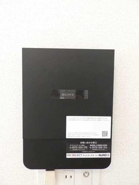 Naikan10 20231031000000