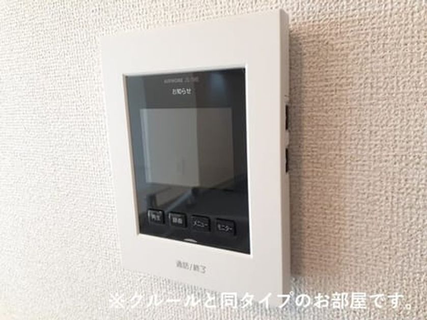 Naikan9 20260824000000 945x630