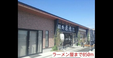 Naikan17 20140522000000