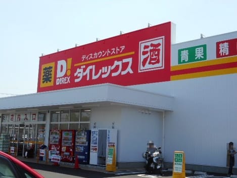 Naikan17 20231125000000