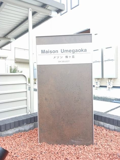 Naikan8 20240920000000 945x630