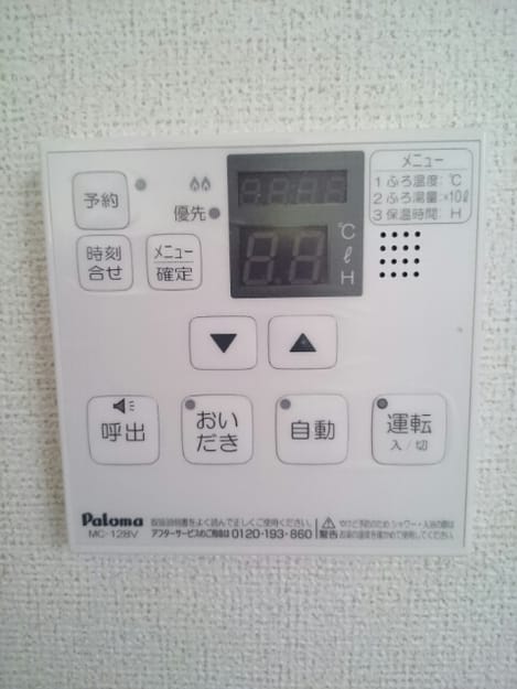 Naikan10 20170914000000