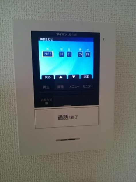 Naikan9 20170914000000 945x630