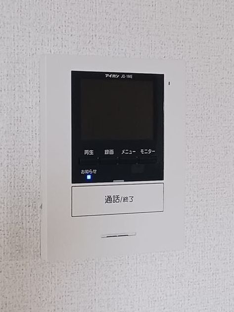 Naikan9 20261005000000 945x630