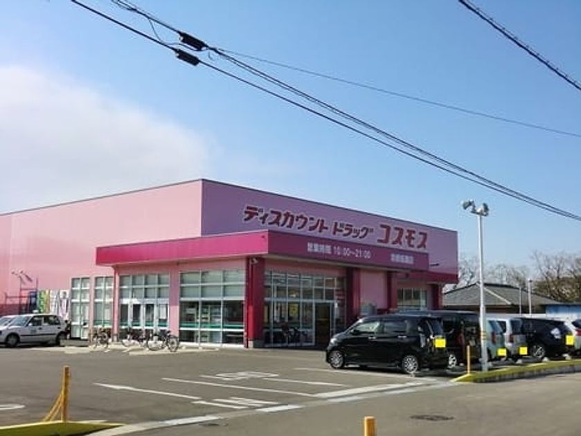 Naikan14 20220920000000 945x630