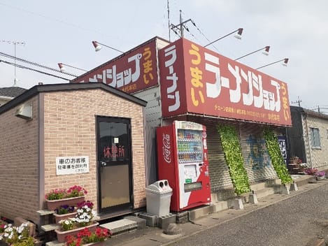 Naikan14 20241031000000