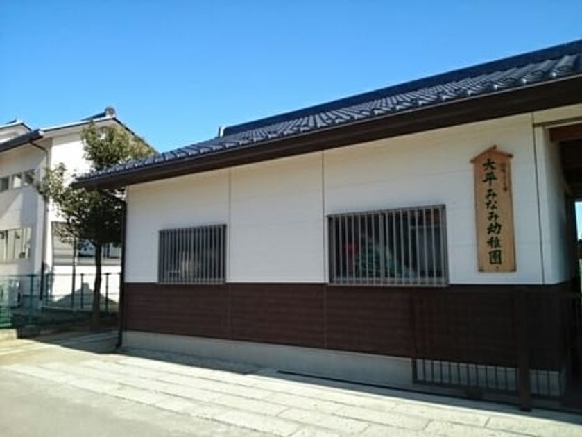 Naikan15 20241031000000 945x630