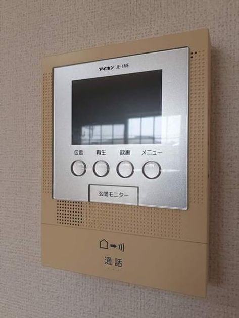 Naikan10 20250219000000 945x630