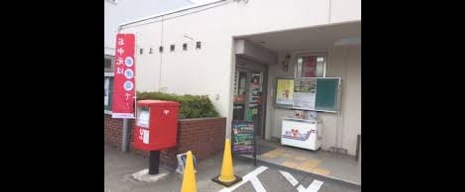 Naikan18 20200927000000 945x630