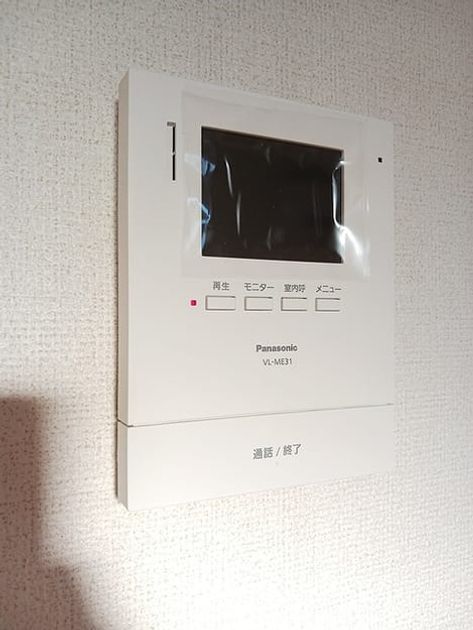 Naikan12 20261001000000 945x630