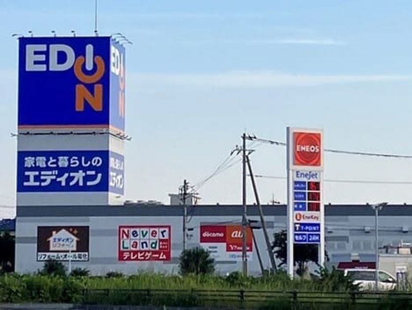 Naikan17 20251203000000 945x630