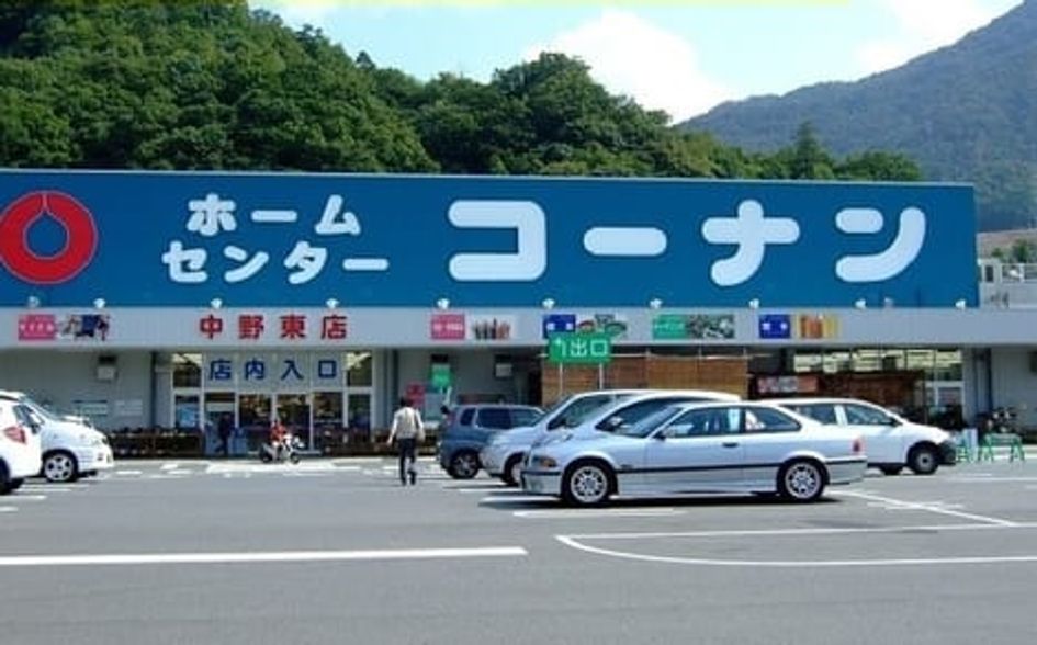 Naikan17 20230428000000 945x630