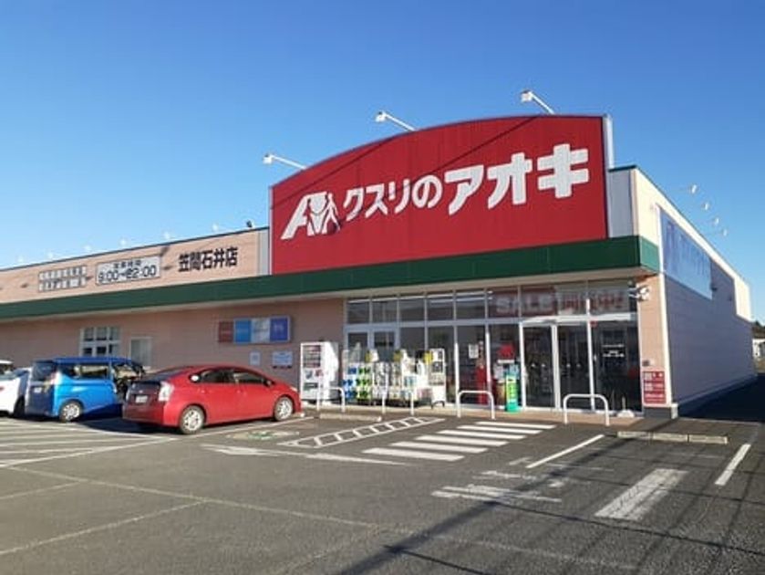 Naikan16 20221220000000 945x630