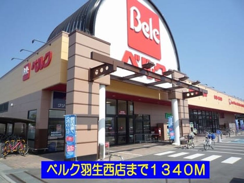 Naikan14 20140107000000 945x630