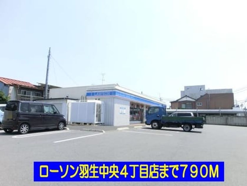 Naikan16 20140107000000 945x630
