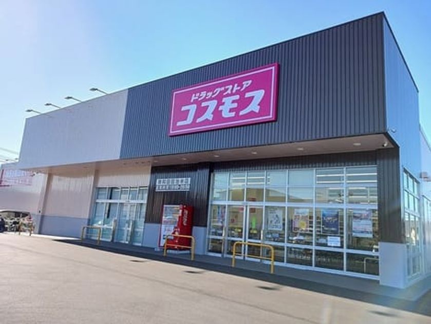 Naikan15 20260219000000 945x630