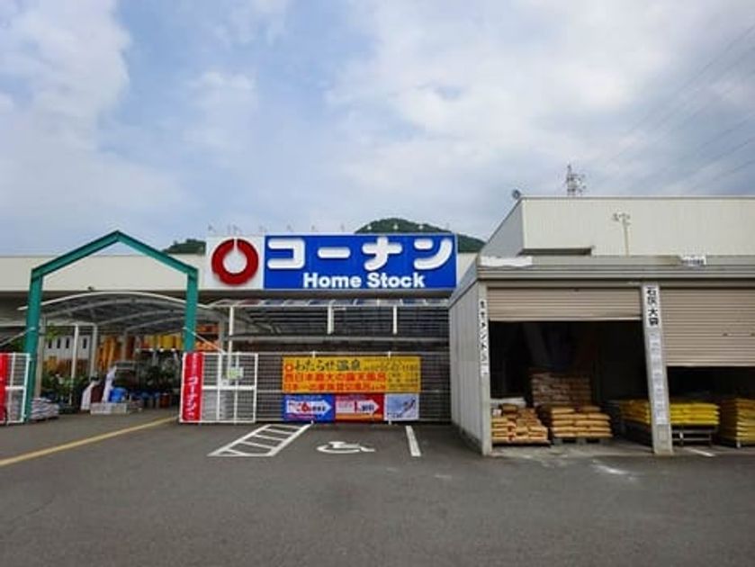 Naikan3 20200129000000 945x630