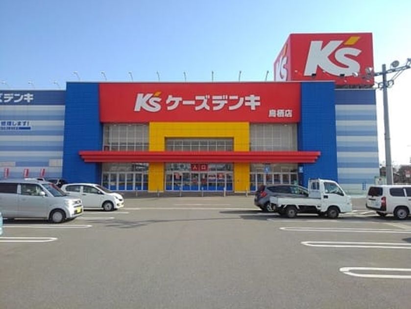 Naikan13 20201216000000 945x630