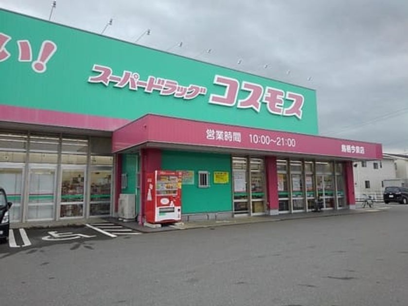 Naikan15 20201216000000 945x630