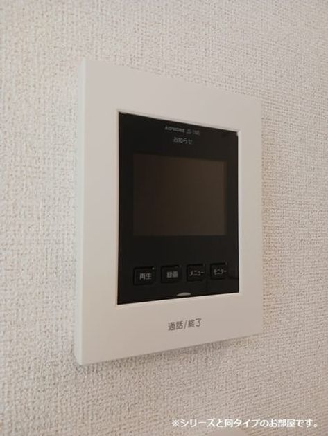Naikan7 20260827000000 945x630