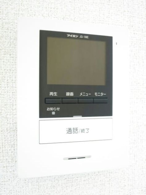 Naikan8 20170322000000 945x630
