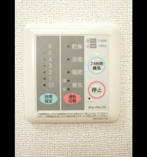Naikan9 20170322000000 945x630