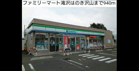 Naikan16 20191005000000