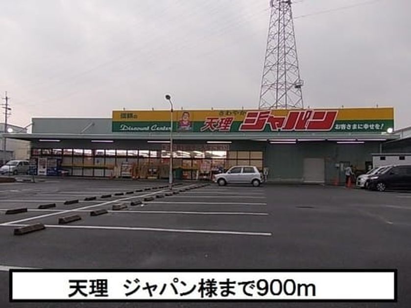 Naikan14 20201014000000 945x630