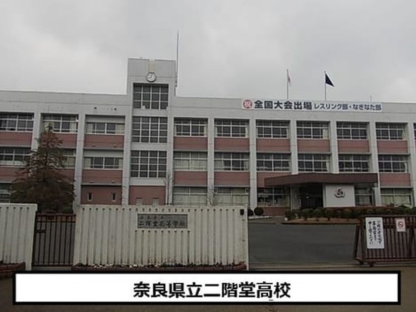 Naikan17 20201014000000 945x630