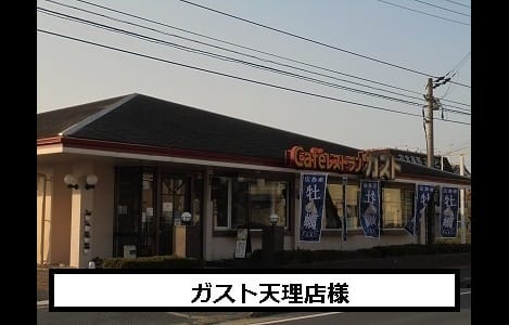 Naikan18 20201014000000