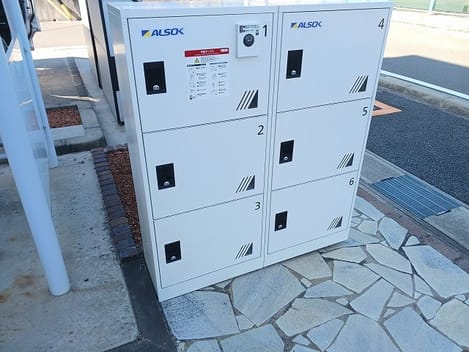 Naikan8 20250122000000