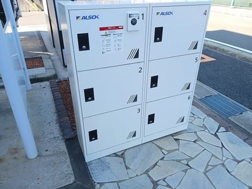Naikan8 20250122000000 945x630