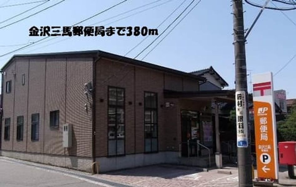 Naikan14 20140122000000 945x630