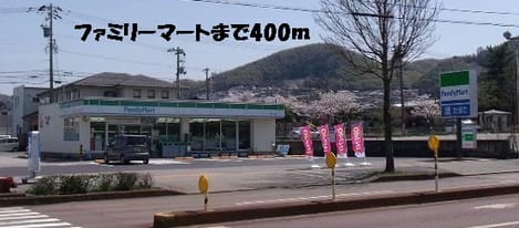 Naikan17 20140122000000