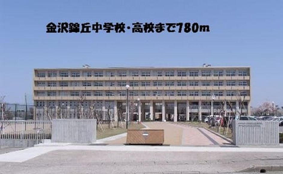Naikan18 20140122000000 945x630
