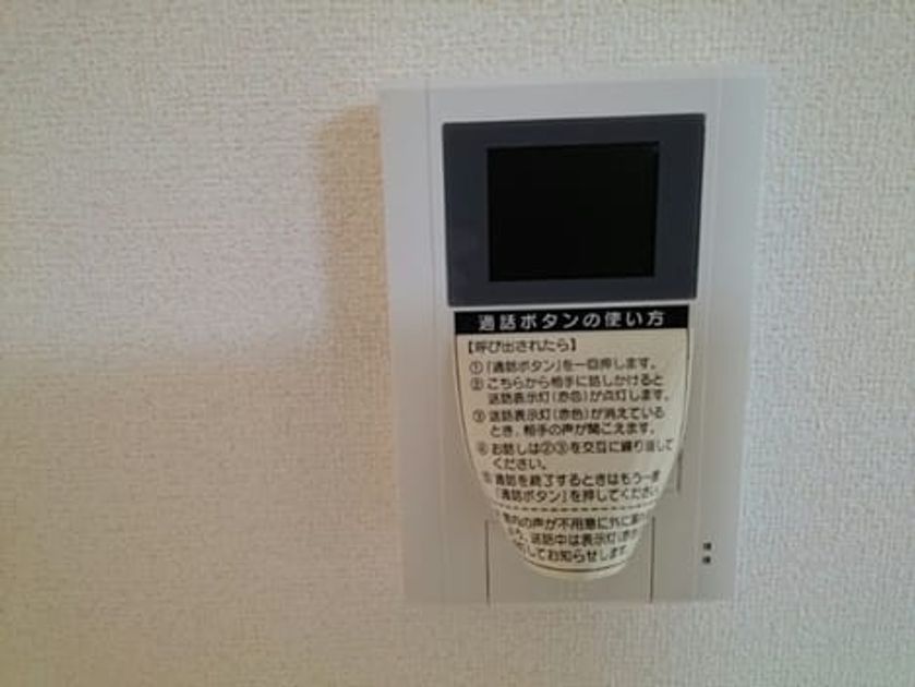Naikan9 20160530000000 945x630