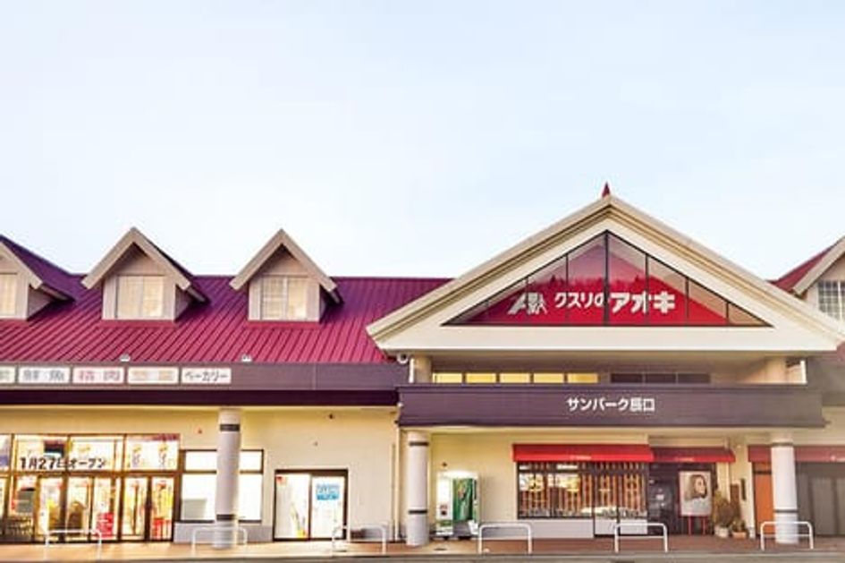 Naikan13 20220312000000 945x630