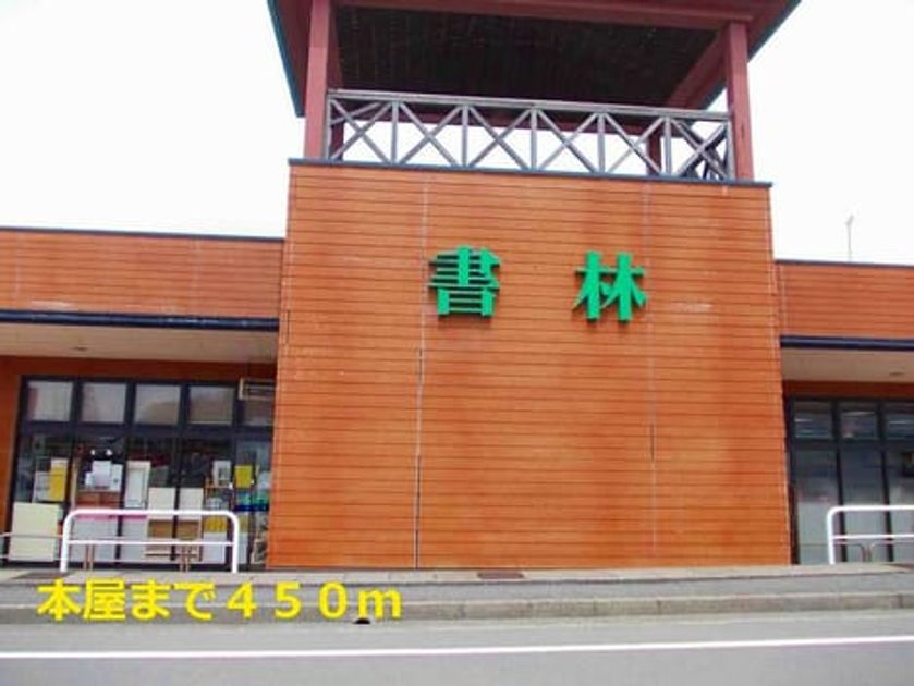 Naikan15 20140421000000 945x630