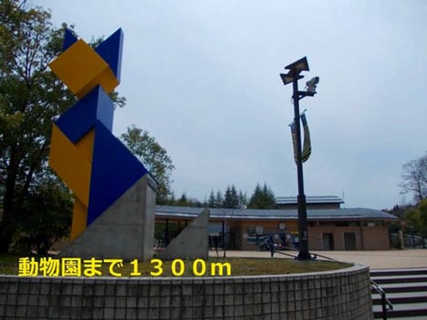 Naikan17 20140421000000 945x630