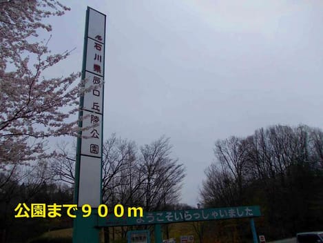 Naikan18 20140421000000