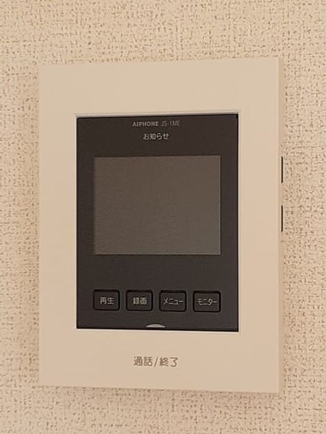 Naikan10 20240905000000 945x630