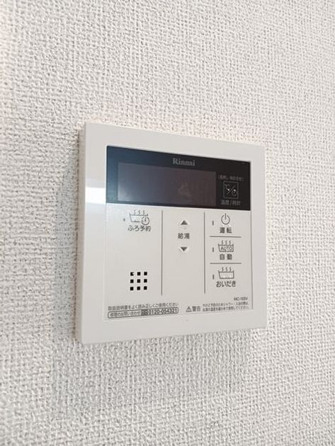 Naikan5 20241129000000 945x630