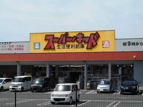 Naikan16 20220302000000