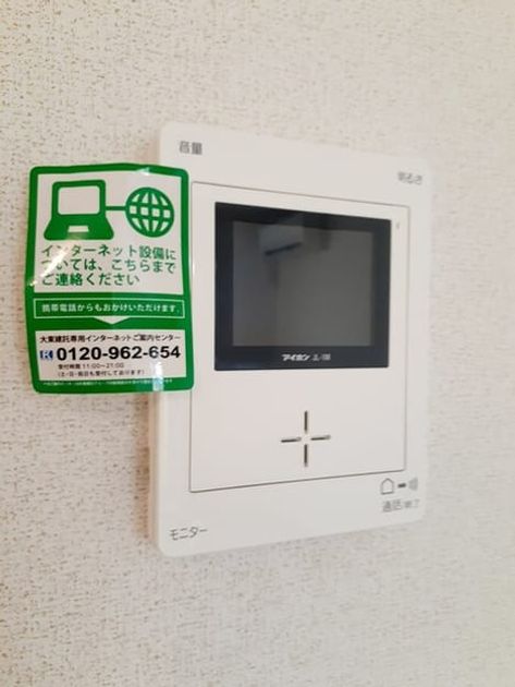 Naikan12 20220224000000 945x630