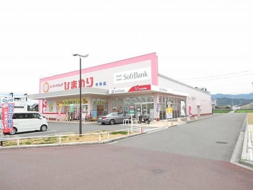 Naikan16 20240618000000 945x630