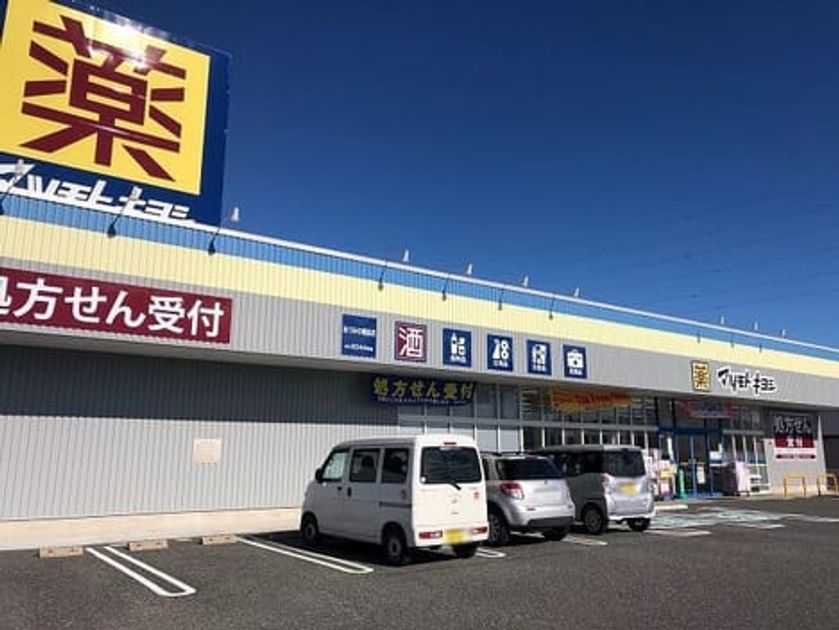 Naikan15 20231014000000 945x630