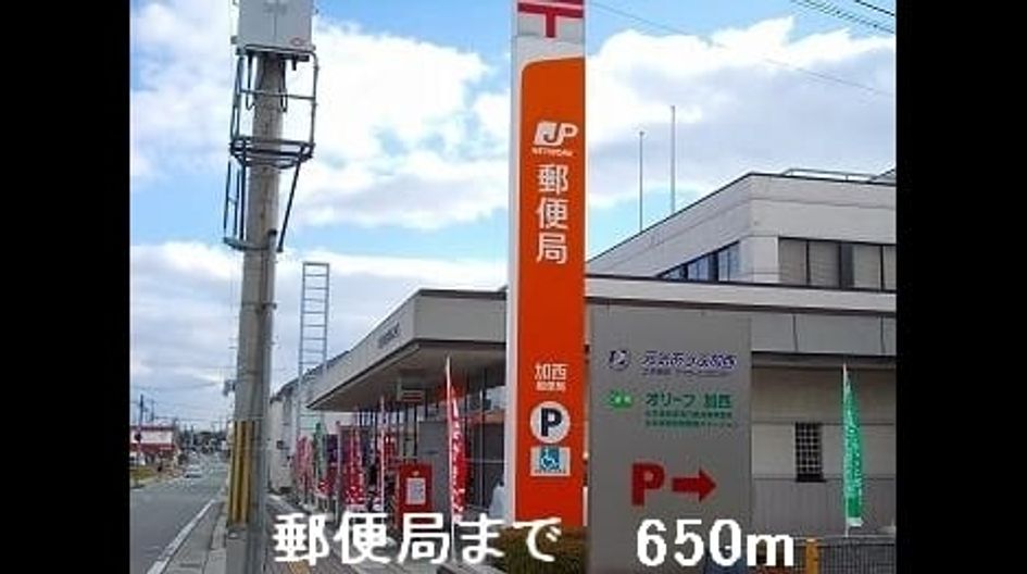 Naikan18 20220906000000 945x630