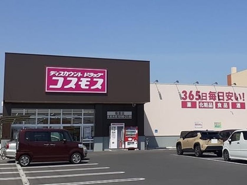 Naikan14 20210519000000 945x630